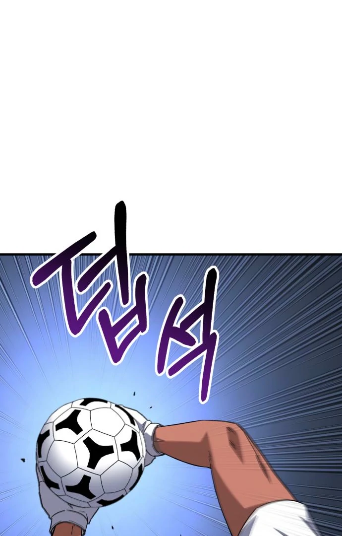 The genius midfielder’s passes are special Chapter 17 543 059