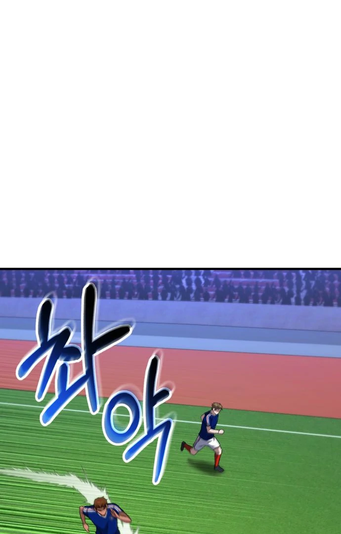 The genius midfielder’s passes are special Chapter 17 575 091