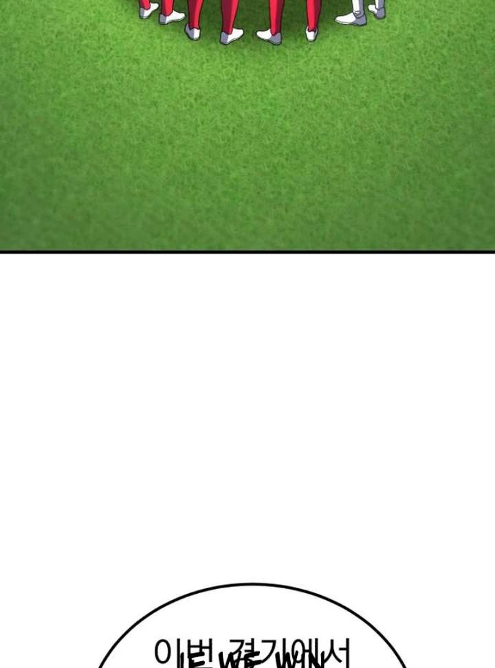 The genius midfielder’s passes are special Chapter 22 532 006