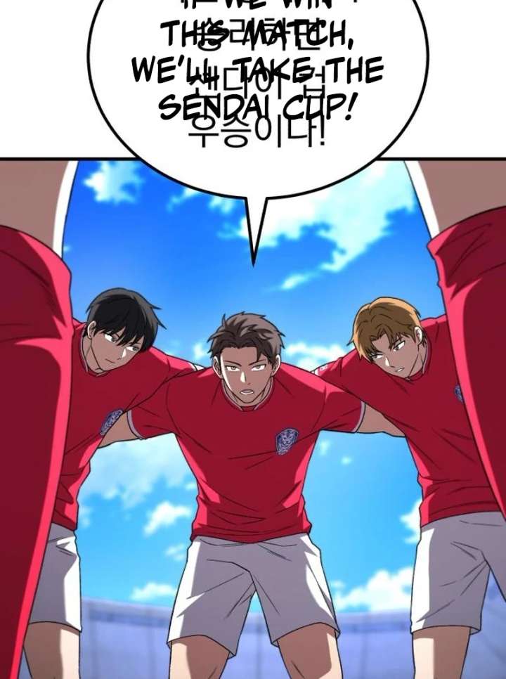 The genius midfielder’s passes are special Chapter 22 533 007