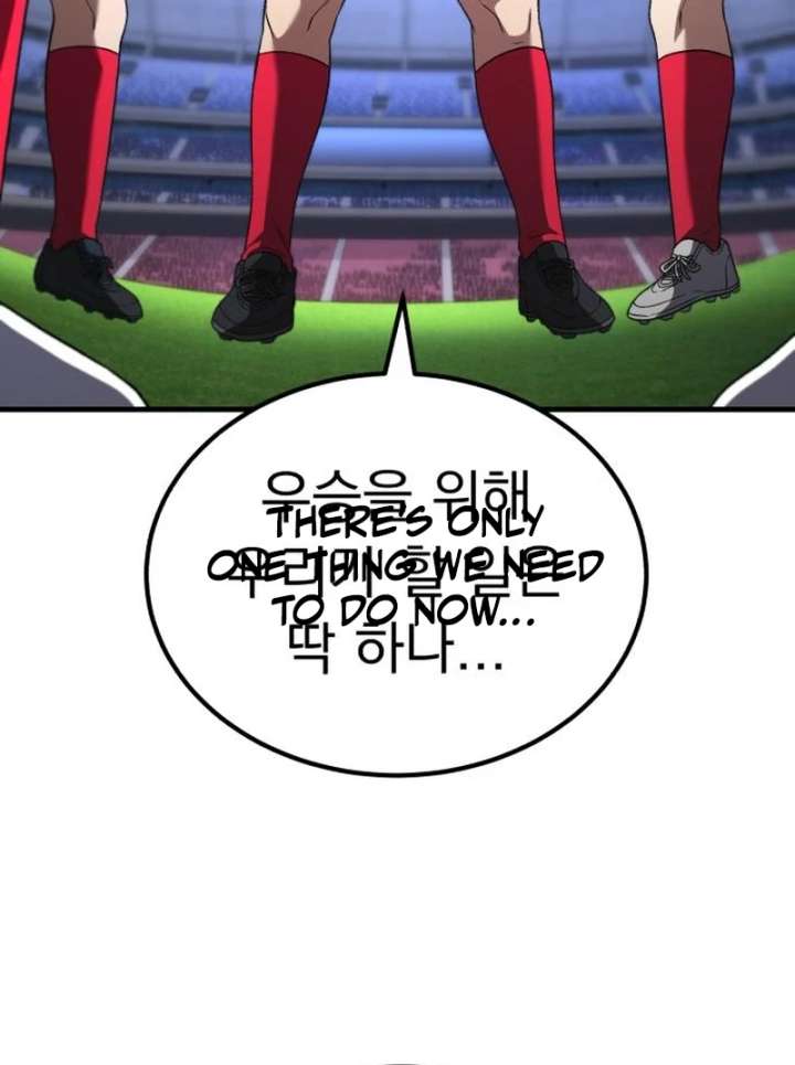 The genius midfielder’s passes are special Chapter 22 534 008