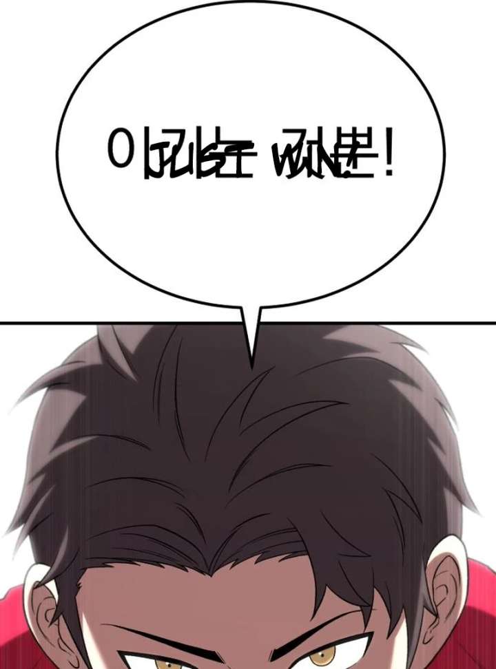 The genius midfielder’s passes are special Chapter 22 535 009