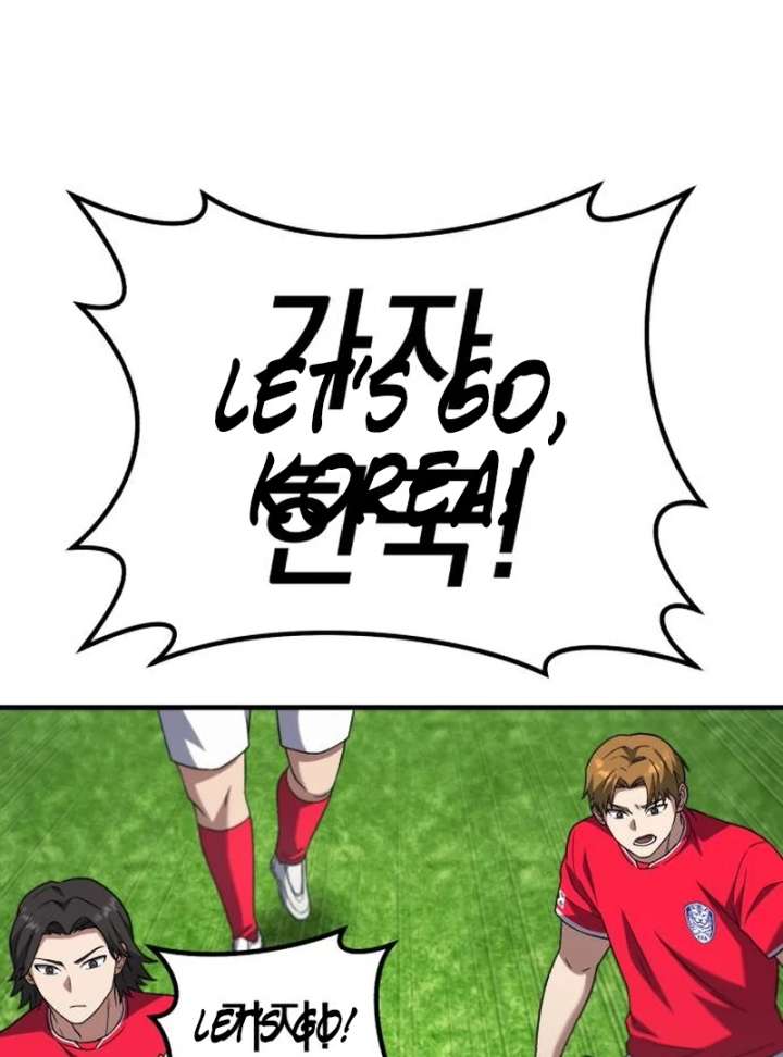 The genius midfielder’s passes are special Chapter 22 537 011