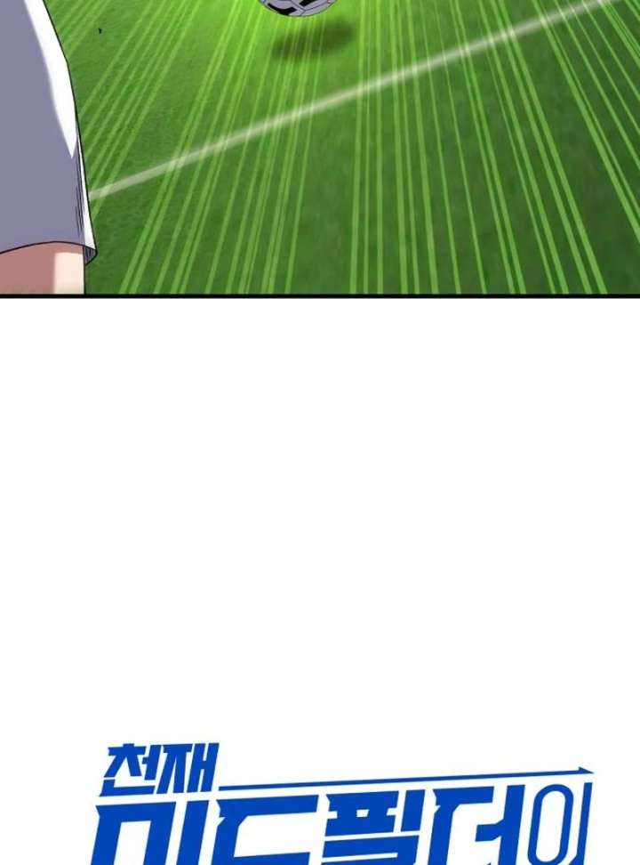 The genius midfielder’s passes are special Chapter 22 551 025