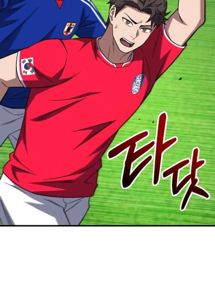 The genius midfielder’s passes are special Chapter 22 587 061