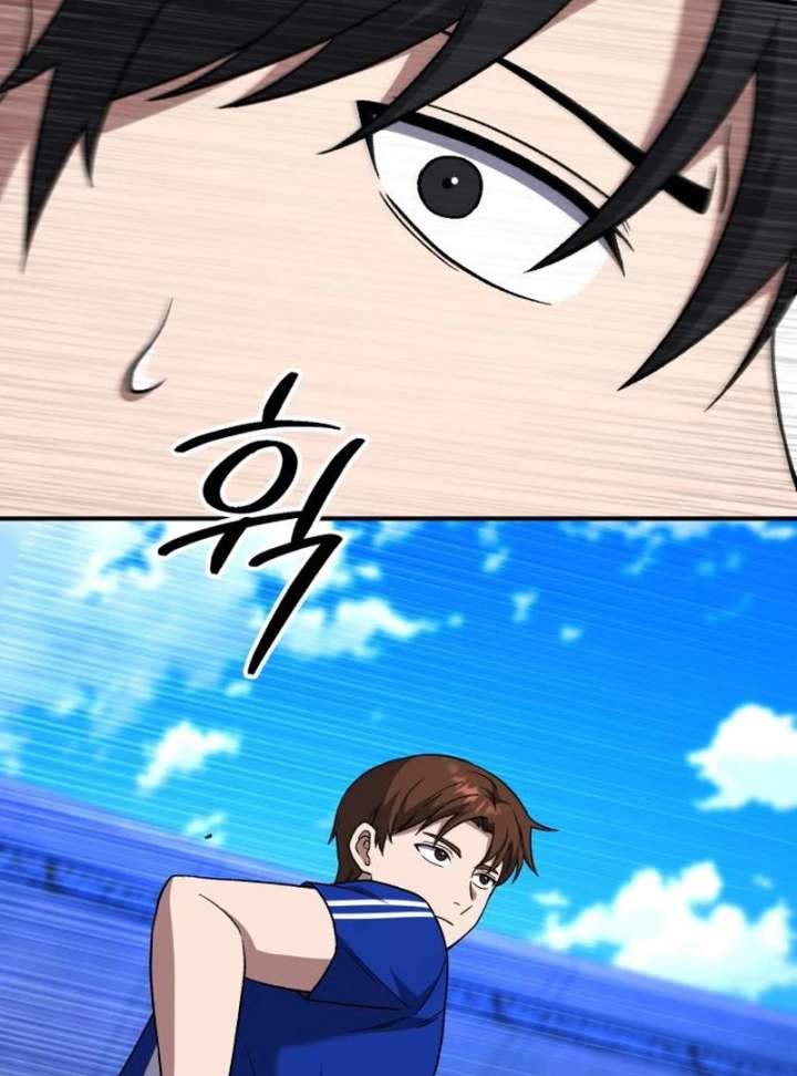 The genius midfielder’s passes are special Chapter 22 601 075