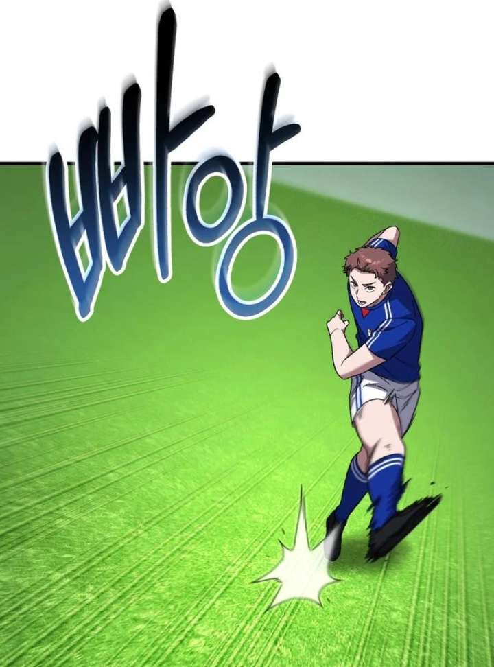 The genius midfielder’s passes are special Chapter 22 608 082