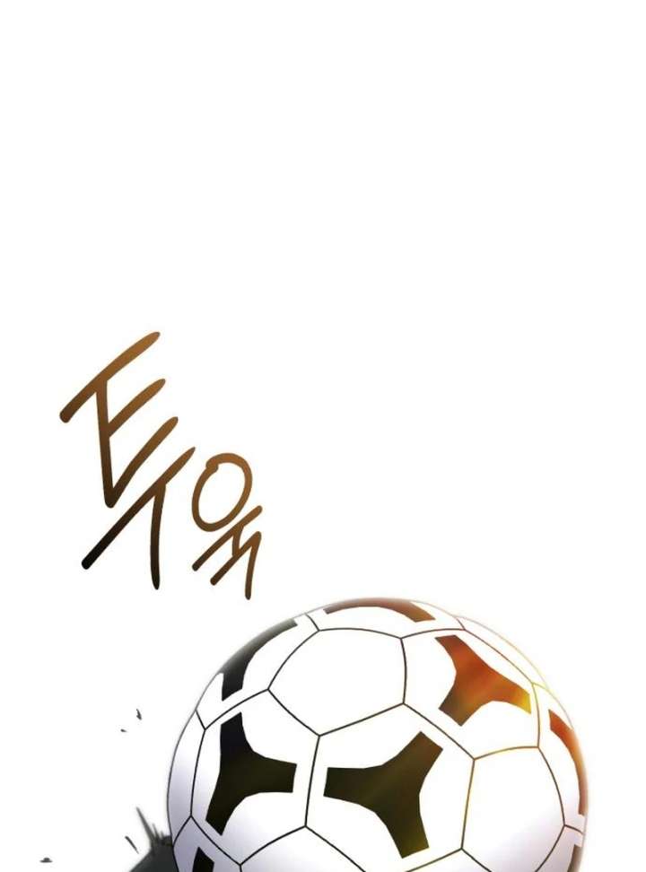 The genius midfielder’s passes are special Chapter 22 610 084