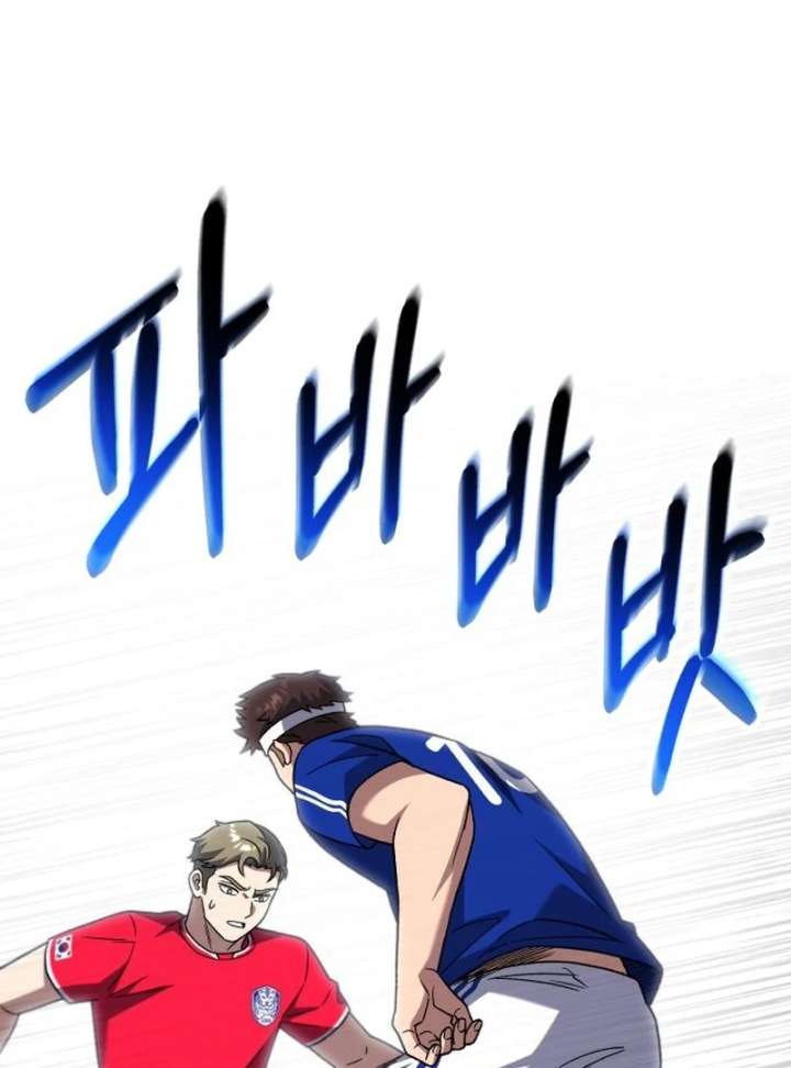 The genius midfielder’s passes are special Chapter 22 637 111