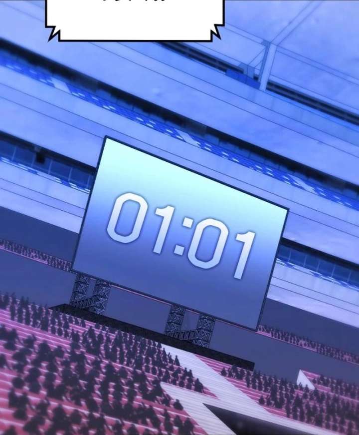 The genius midfielder’s passes are special Chapter 25 757 144