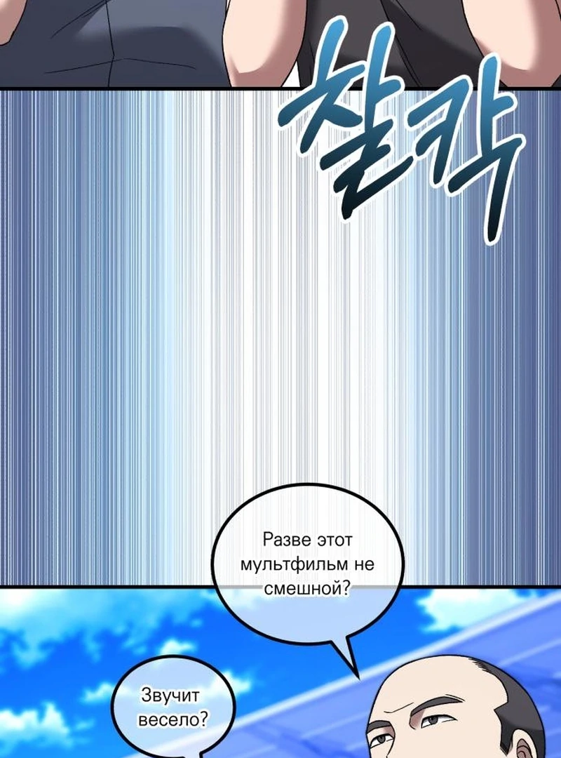 The genius midfielder’s passes are special Chapter 27 623 097