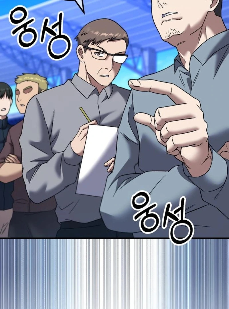 The genius midfielder’s passes are special Chapter 27 624 098