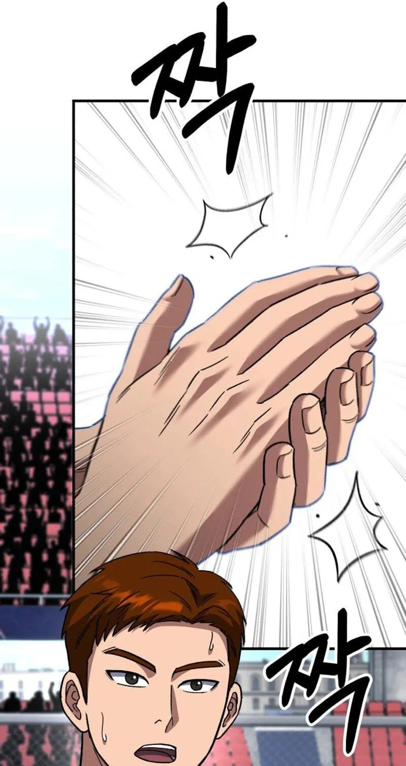 The genius midfielder’s passes are special Chapter 64 630 b08cb406c340