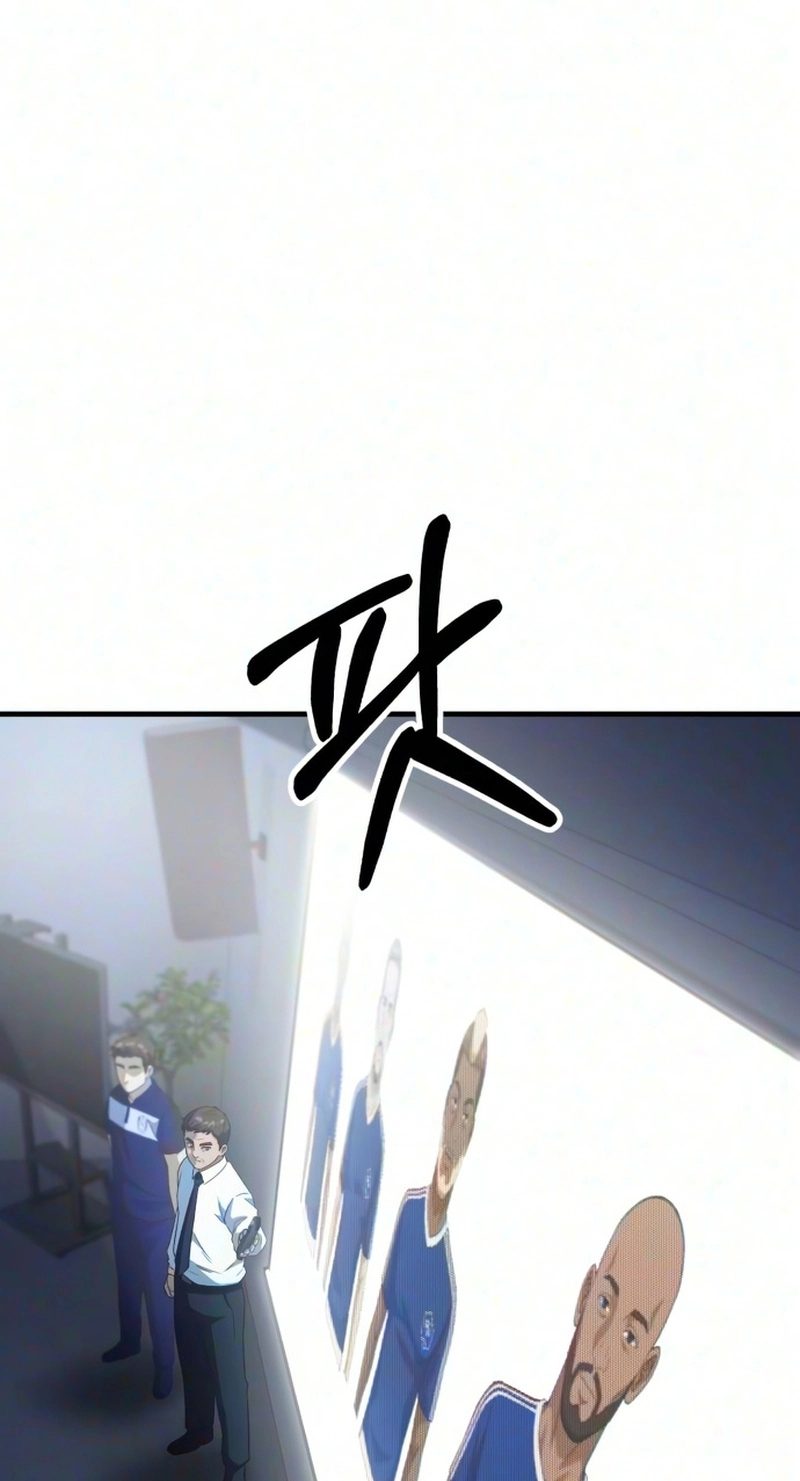 The genius midfielder’s passes are special Chapter 68 587 8611e57e12a6