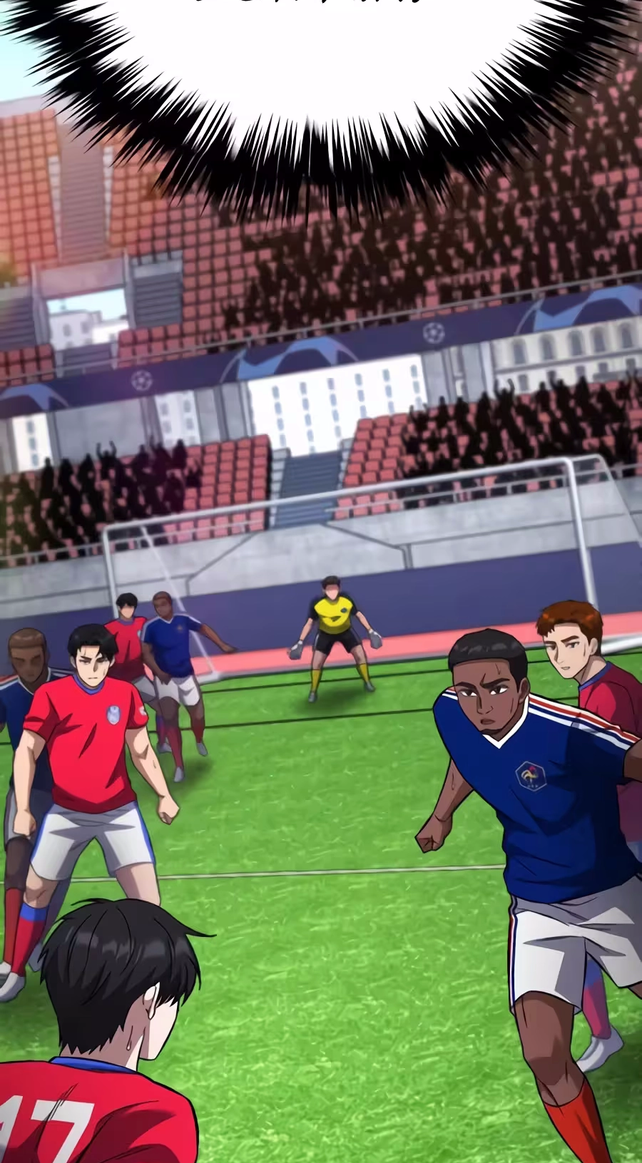 The genius midfielder’s passes are special Chapter 70 541 0f978c1b7c04