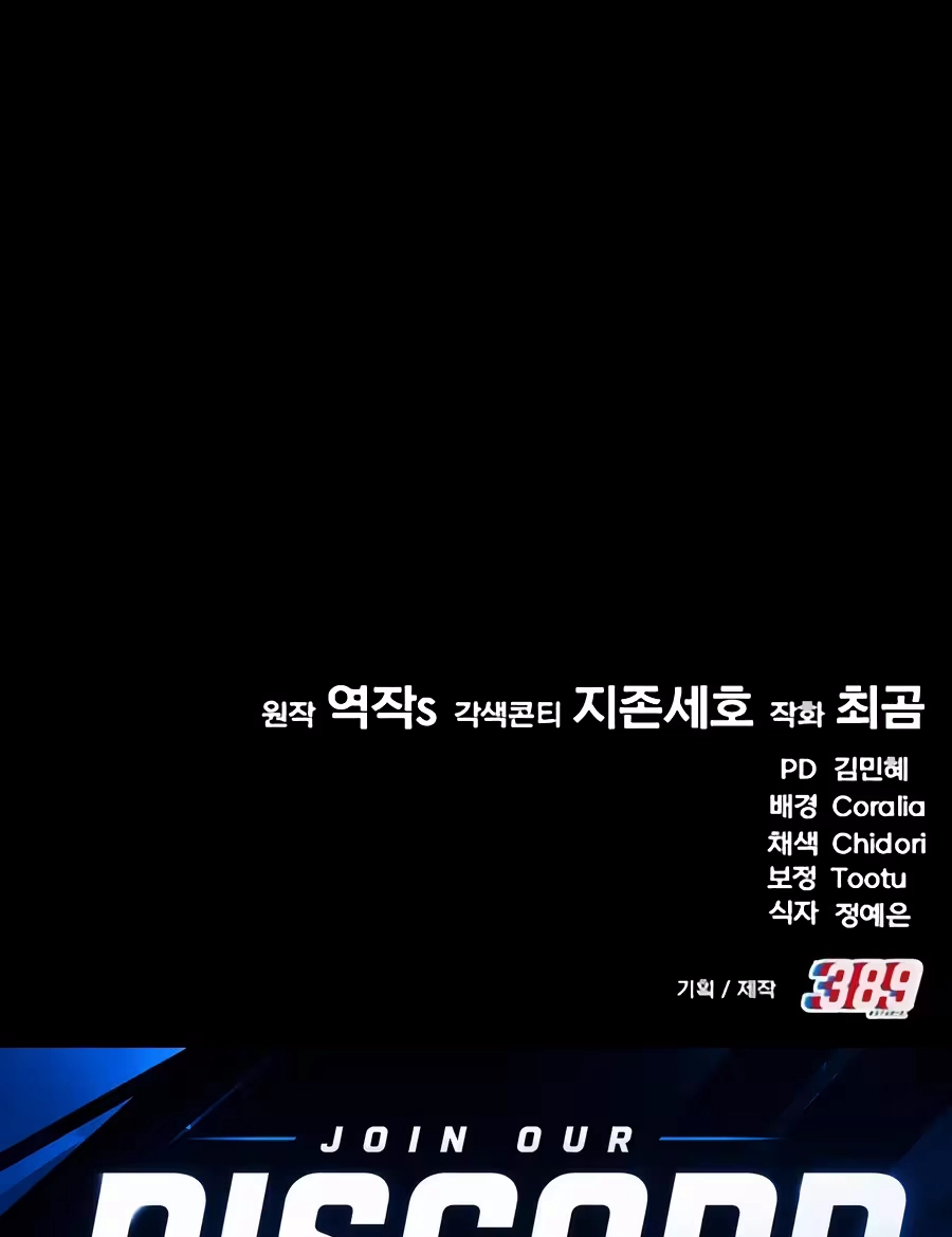 The genius midfielder’s passes are special Chapter 76 571 6edf812b8eaf