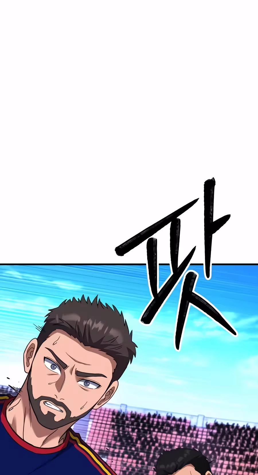 The genius midfielder’s passes are special Chapter 76 508 b73a6788e40d