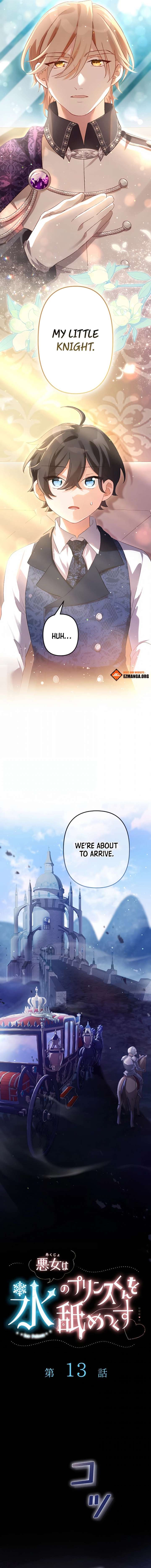 The Villainess Licks the Ice Prince Clean Chapter 13 72 05