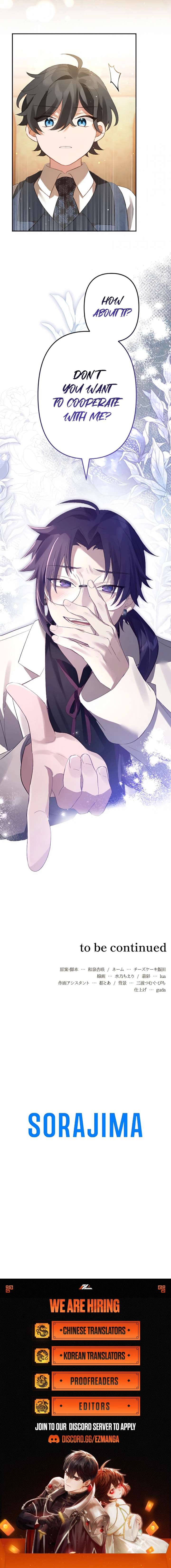 The Villainess Licks the Ice Prince Clean Chapter 14 79 18