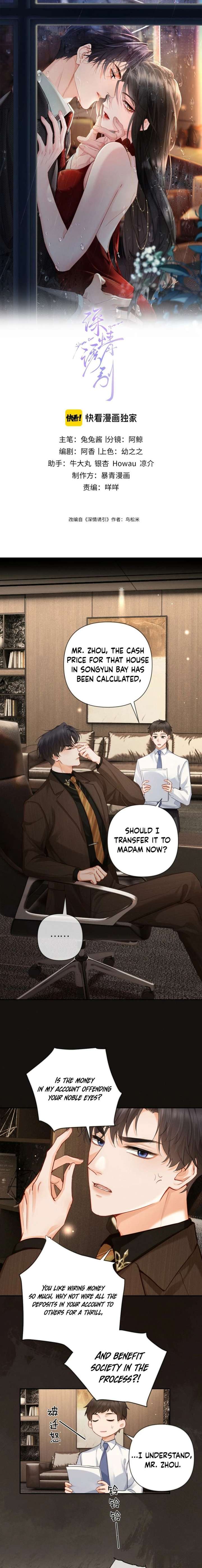 Affectionate Temptation Chapter 20 34 ch 20 1