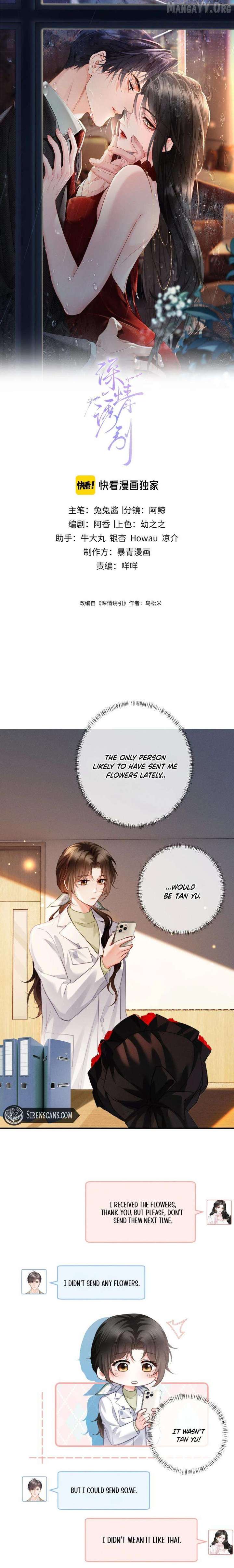 Affectionate Temptation Chapter 28 41 ch 28 2