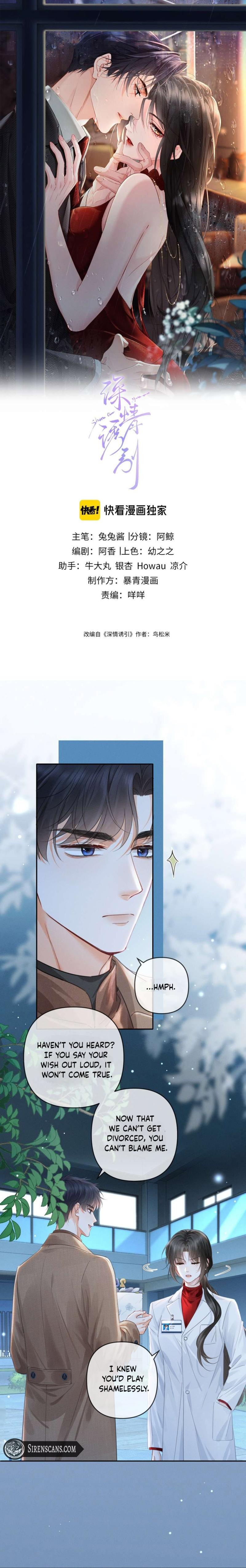 Affectionate Temptation Chapter 41 27 2