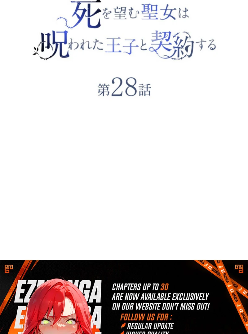 The Saint Who Wishes for Death Makes a Pact with the Cursed Prince Chapter 28 334 015