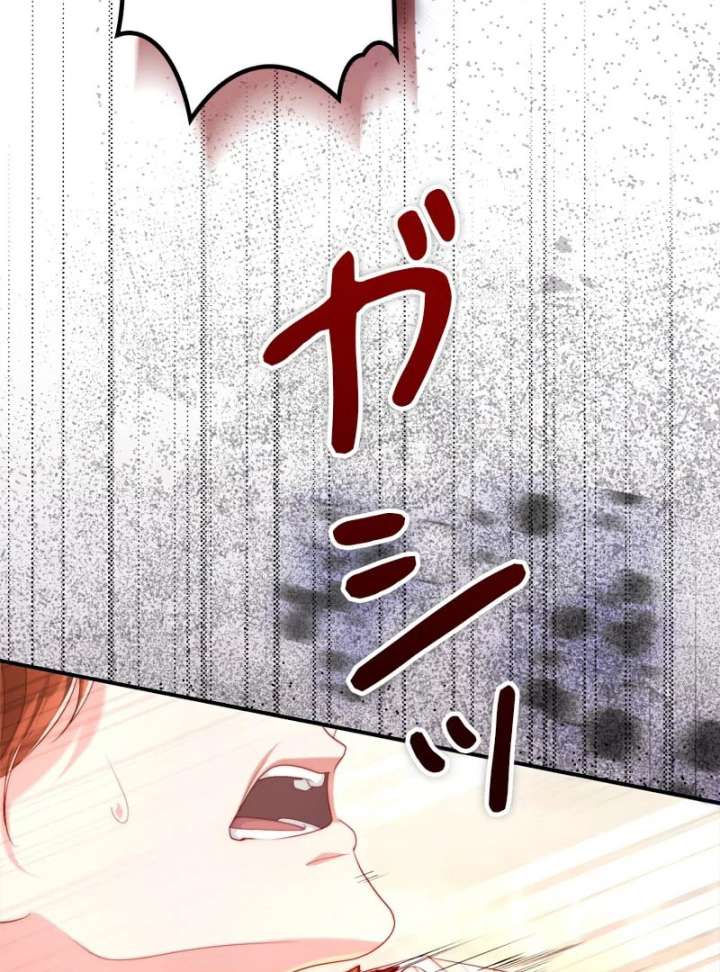 138