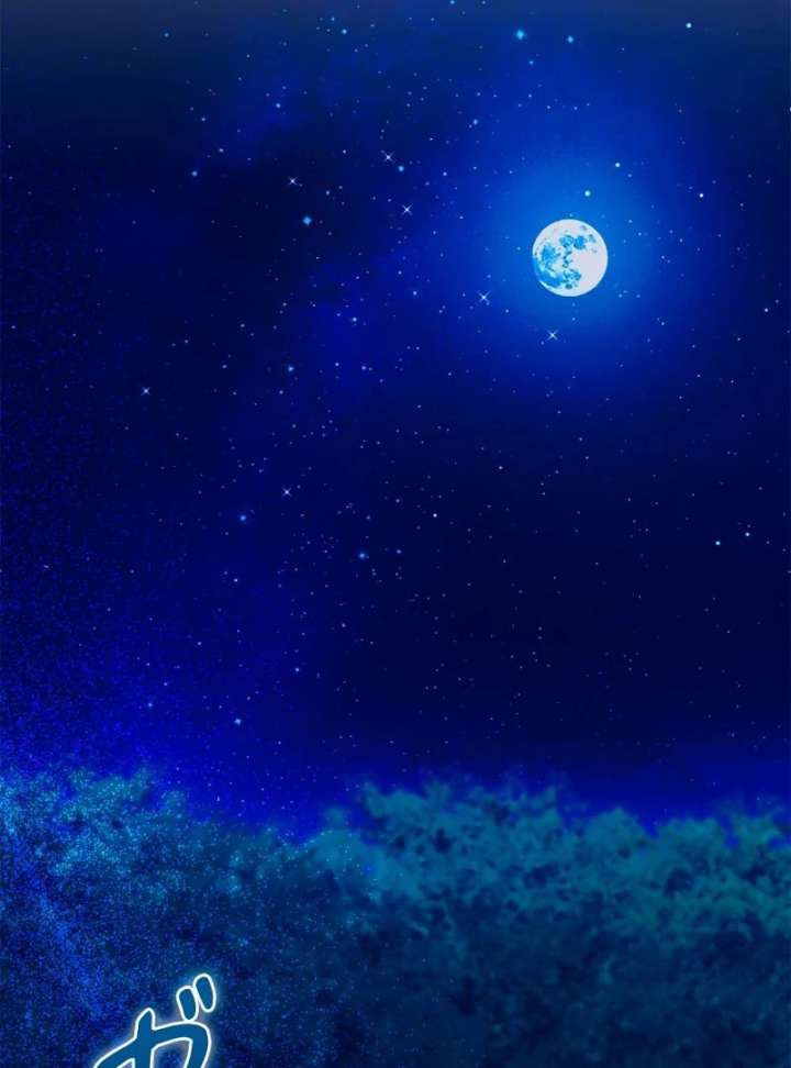 I Won’t Regret My Second Life, The Happy Ending Comes After Revenge Chapter 21 588 002