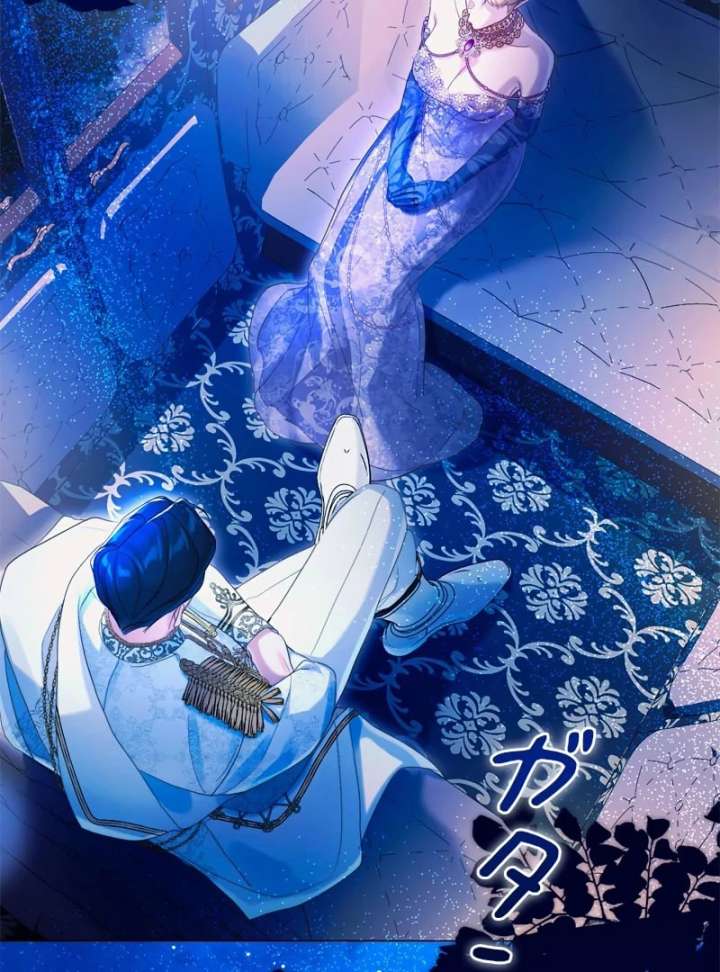 I Won’t Regret My Second Life, The Happy Ending Comes After Revenge Chapter 21 592 006