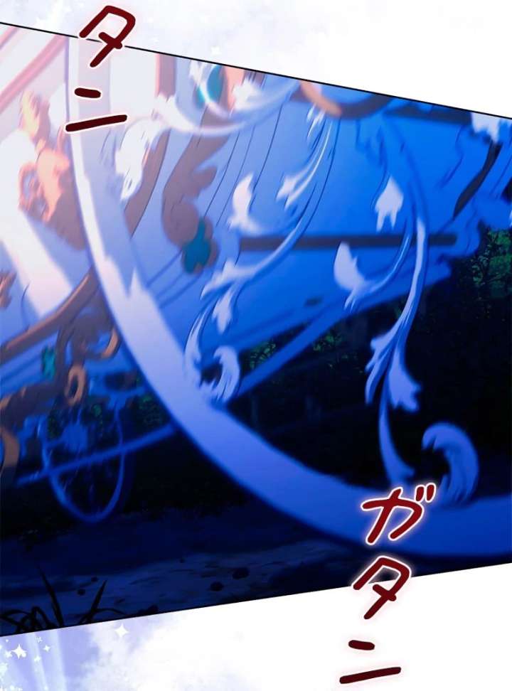 I Won’t Regret My Second Life, The Happy Ending Comes After Revenge Chapter 21 611 025