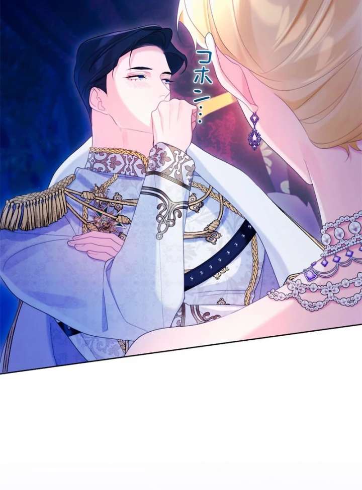 I Won’t Regret My Second Life, The Happy Ending Comes After Revenge Chapter 21 691 105
