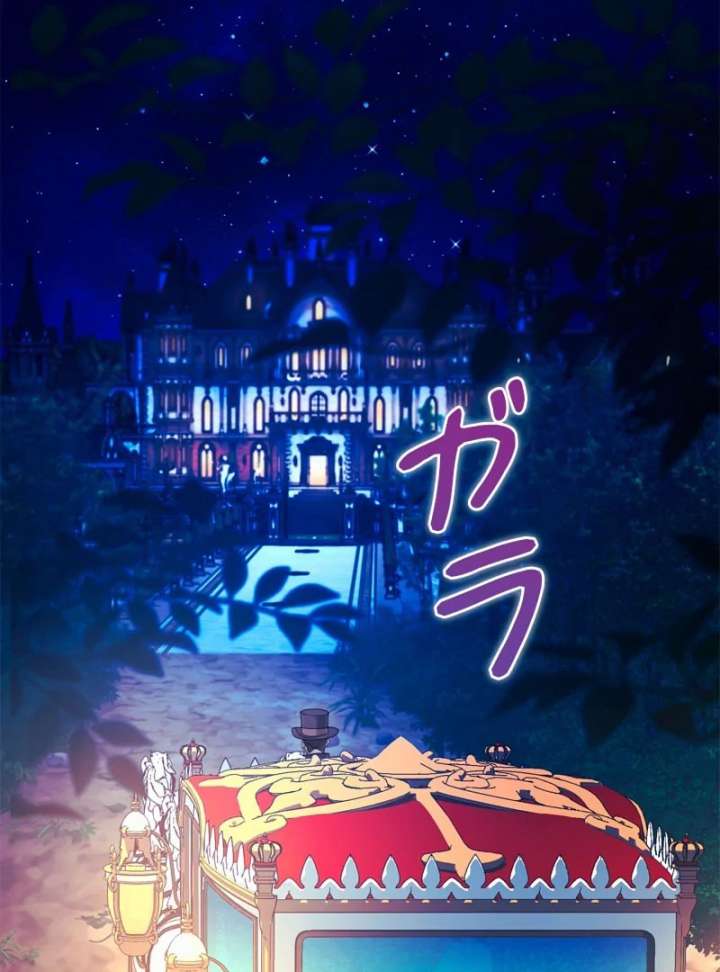 I Won’t Regret My Second Life, The Happy Ending Comes After Revenge Chapter 21 694 108