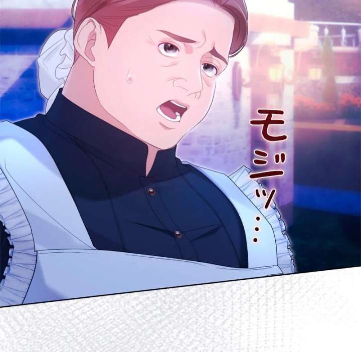 I Won’t Regret My Second Life, The Happy Ending Comes After Revenge Chapter 21 709 123