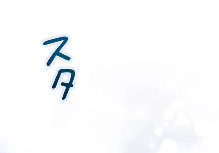 I Won’t Regret My Second Life, The Happy Ending Comes After Revenge Chapter 21 722 136