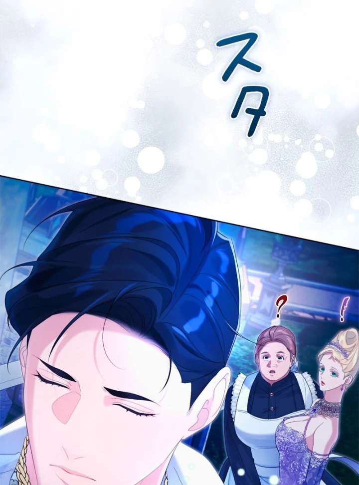 I Won’t Regret My Second Life, The Happy Ending Comes After Revenge Chapter 21 723 137