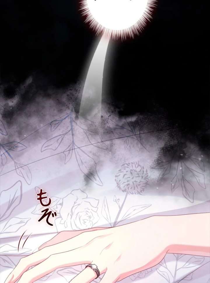 I Won’t Regret My Second Life, The Happy Ending Comes After Revenge Chapter 21 736 150