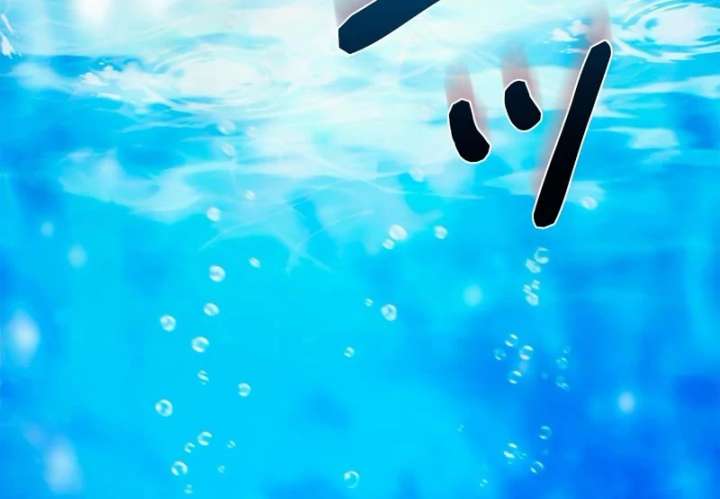 I Won’t Regret My Second Life, The Happy Ending Comes After Revenge Chapter 21 765 179