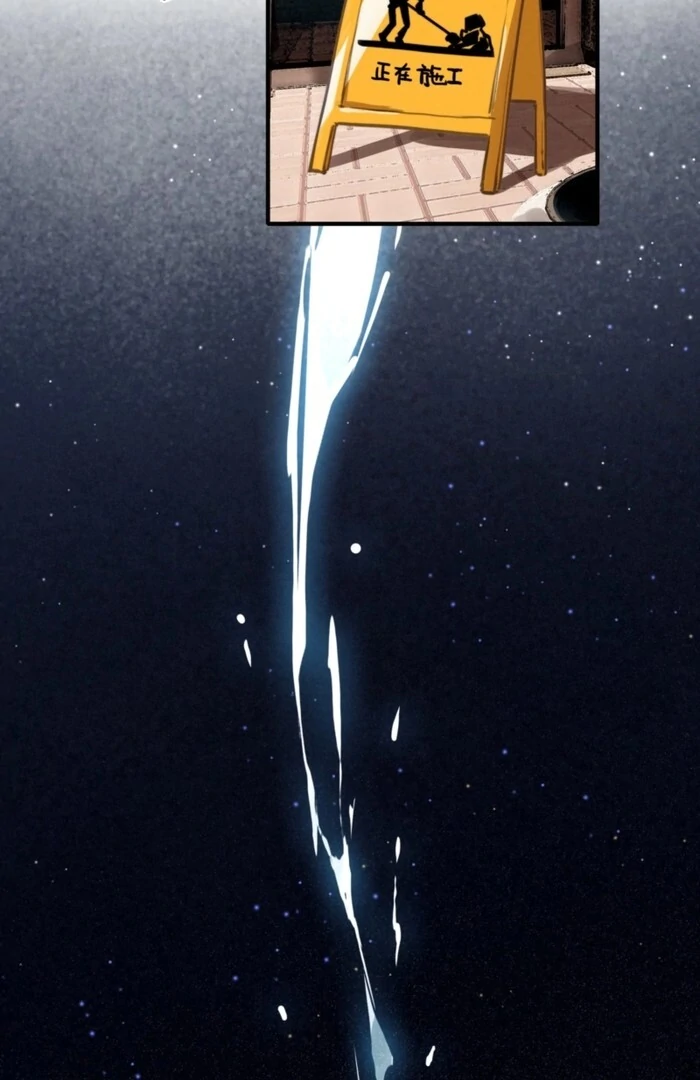 After Becoming a Dumpling, the Villain Family All Wants to Kill Me! Chapter 1 268 12