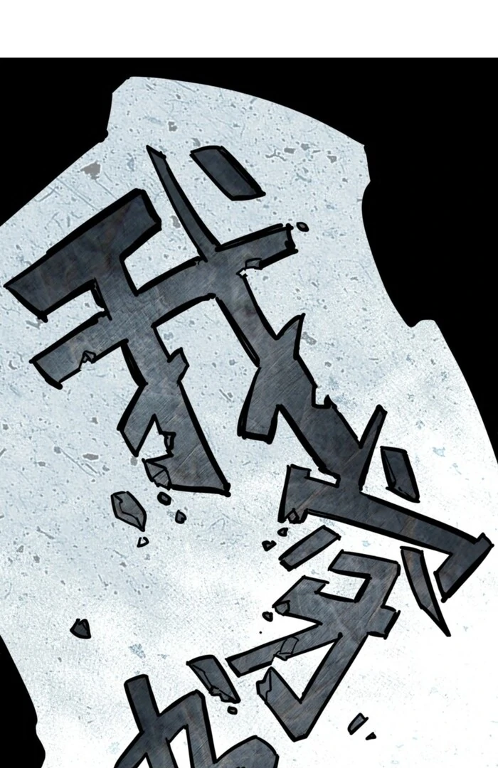 After Becoming a Dumpling, the Villain Family All Wants to Kill Me! Chapter 1 284 28