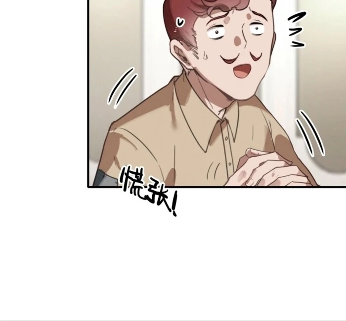 After Becoming a Dumpling, the Villain Family All Wants to Kill Me! Chapter 1 291 35