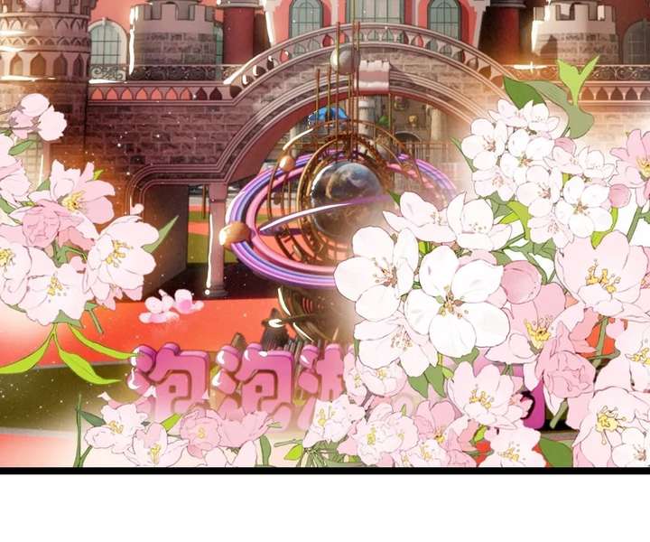 After Becoming a Dumpling, the Villain Family All Wants to Kill Me! Chapter 41 310 ch 41 28
