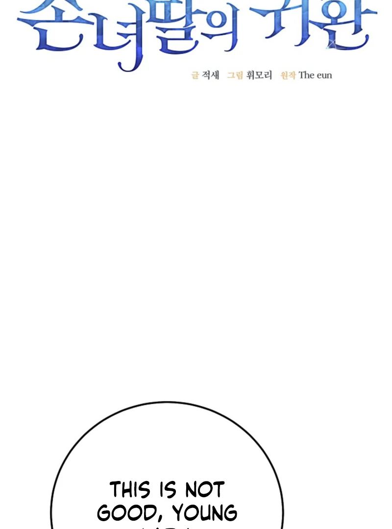 Return of the Namgung Clan’s Granddaughter Chapter 18 427 018