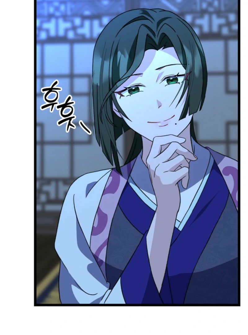 Return of the Namgung Clan’s Granddaughter Chapter 18 465 056