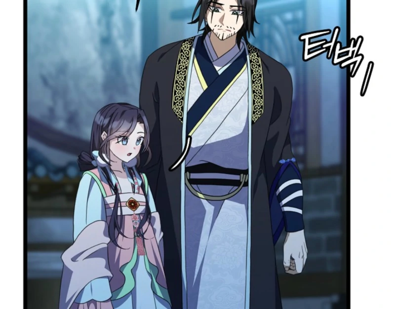 Return of the Namgung Clan’s Granddaughter Chapter 18 496 087
