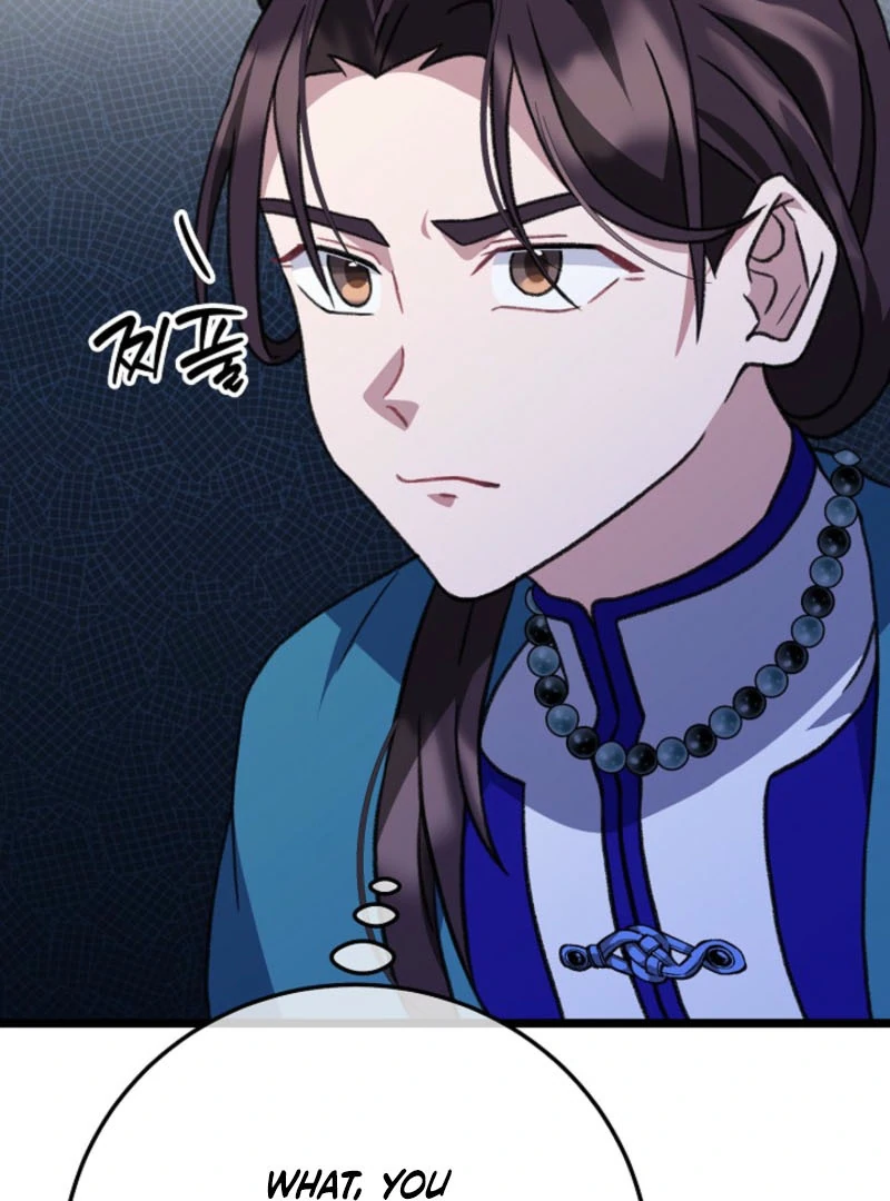 Return of the Namgung Clan’s Granddaughter Chapter 19 412 012