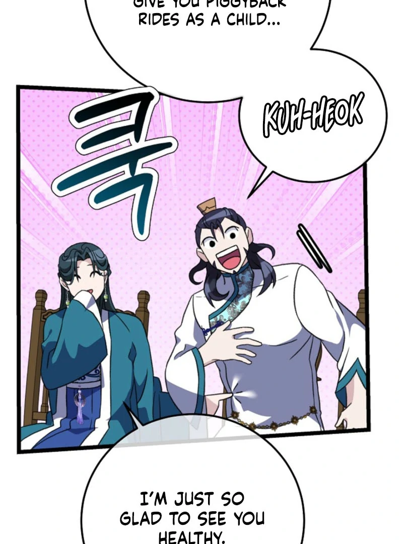 Return of the Namgung Clan’s Granddaughter Chapter 19 422 022