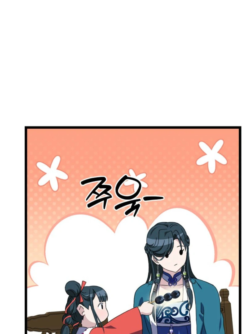 Return of the Namgung Clan’s Granddaughter Chapter 19 432 032