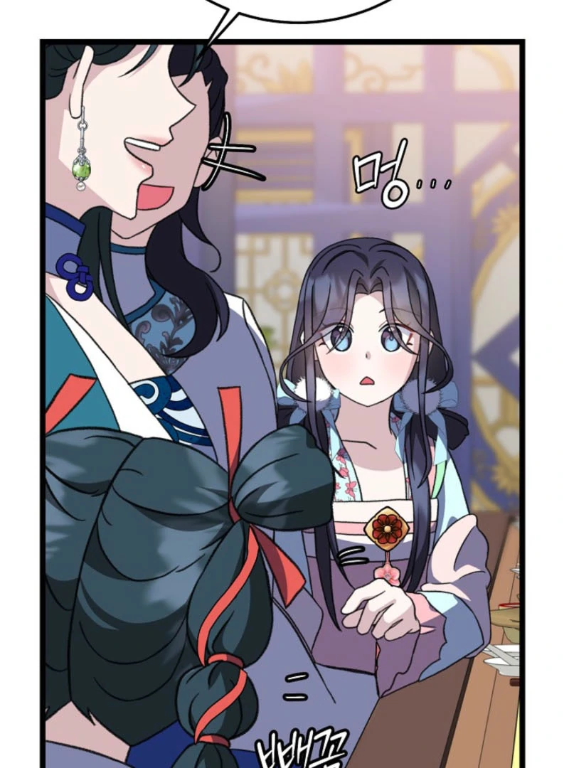 Return of the Namgung Clan’s Granddaughter Chapter 19 434 034