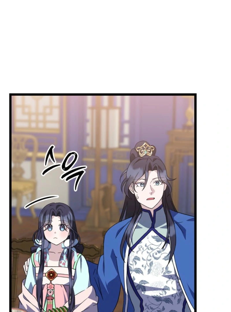 Return of the Namgung Clan’s Granddaughter Chapter 19 450 050